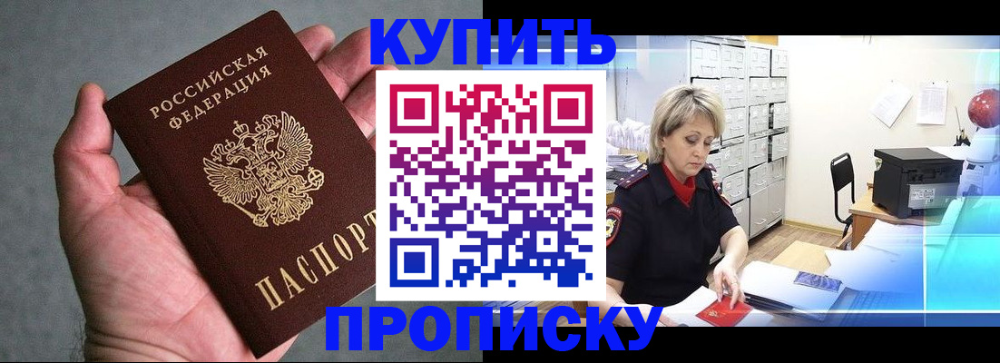 найти адрес прописки в Нальчике