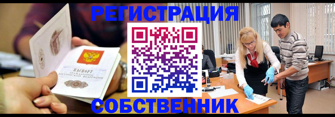 регистрация для дет. сада в Нальчике