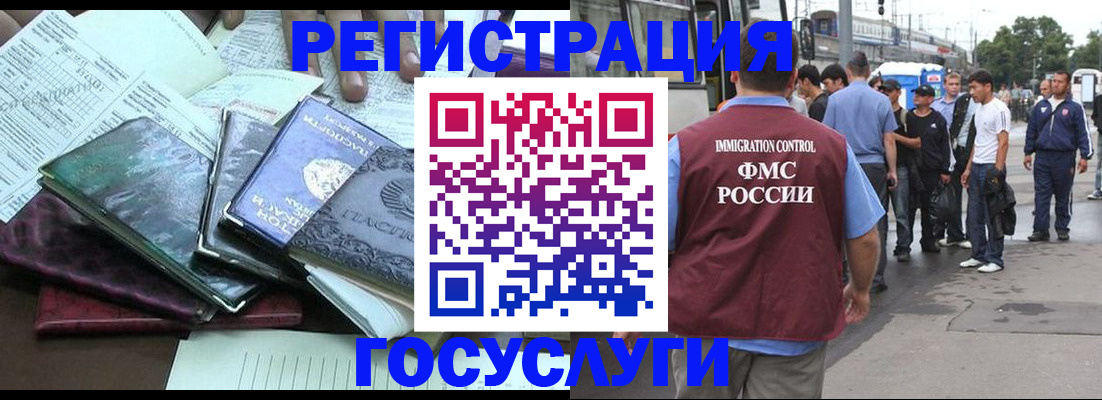 регистрация для дет. сада в Нальчике