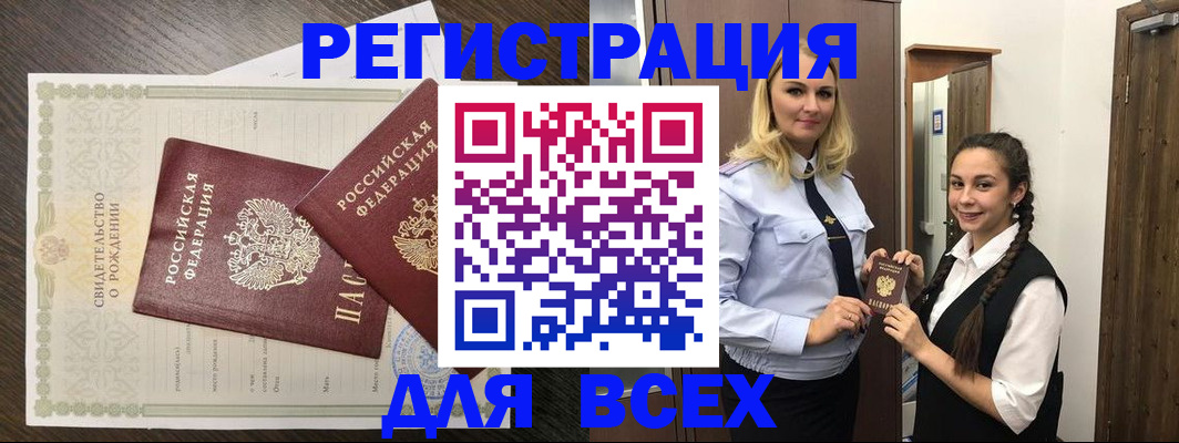 найти адрес прописки в Нальчике
